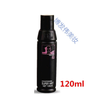 云彩护发啫喱水护发定型啫喱水(旅行装)如假包退