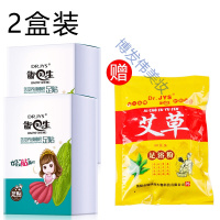 苦瓜足贴脚医生老北京艾足贴去湿睡眠去寒气湿气足底除湿脚贴