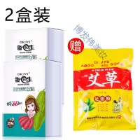 苦瓜足贴脚医生老北京艾足贴去湿睡眠去寒气湿气足底除湿脚贴