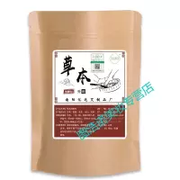 化瘀泡脚中中泡脚化瘀祛寒舒筋通经络足浴包