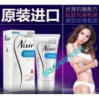 唯洛辛维洛辛膏唯洛膏拖毛全身不女男士私处腿腋毛手臂