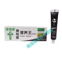 肤专家湿痒王软膏20g皮肤膏夫专家湿养王软膏20g膏