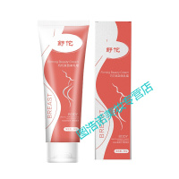 中年霜少女乳挺拔美胸乳产品少女