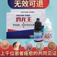 治猴子的鱼修子趾尤老茧鱼鳞痣脚垫除刺猴贴手足尤烂痣膏