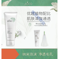 AOEO山茶花洗面奶AOEO山茶花洁面乳洗面奶氨基酸女肌温和深层清洁控油补水保湿 100g