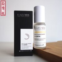 BM肌活左旋乳酸肌底液精华原液收缩毛孔闭口粉刺控油护肤15ml