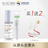 BM肌活左旋乳酸肌底液精华收缩毛孔+点痘胶10g组合 15.00ml