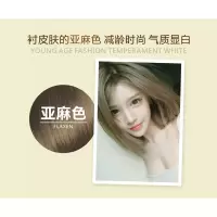 咔兰芙焗油染发剂植物一梳彩纯自然彩色无刺激味一支彩
