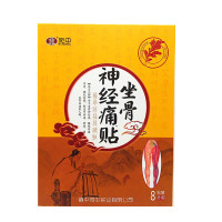 宛中武五夫人坐骨神经贴膏舒经通洛络颈椎腰椎膝关节疼痛贴