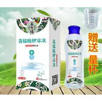 苗先锋高猛酸钾溶液1:5000男女私处隐私部位洗液去白垢异味 260ml