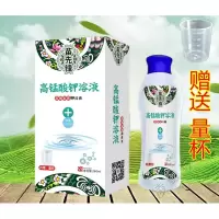 苗先锋高猛酸钾溶液1:5000男女私处隐私部位洗液去白垢异味 260ml