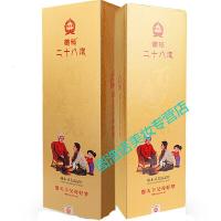 藏御堂二十八泡 藏秘28泡藏秘二十八泡辣木灵芝浴足片藏御堂泡脚片 一盒装