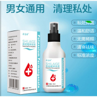 诗莱格高锰酸钾溶液男女私处洗液1:5000高锰酸钾喷剂 200mL