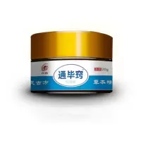 六鹤鼻濞舒膏鼻窦鼻塞流鼻涕
