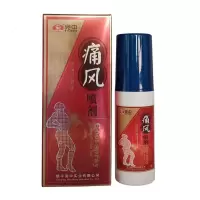 宛中百年穆木氏痛风喷剂李时真珍痛风膏结晶关节疼痛肿胀变形酸胀尿酸高麻痹