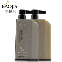 宝姬丝护发素羽毛油宝姬丝CK羽毛油营养热能导入膏洗发水激活羊毛脂护发素