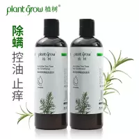 植树澳洲茶树精油事后清晨洗发水植树澳洲茶树精油洗发水清爽控油清洁植物精华洗发露洗发水沐浴露