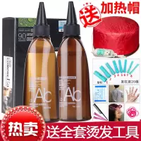 卷发药水冷烫精烫发水冷烫卷发家用梨花头儿童定型药水膏纹理热烫不伤
