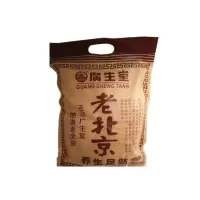 广生堂老北京足贴广生堂老北京养生足贴暖足暖经失眠贴50贴新日期