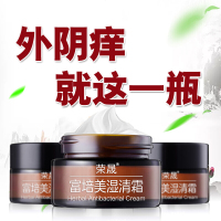 欧维婷灵欧维婷乳霜郎千金康软膏玉仁紫丁花膏王