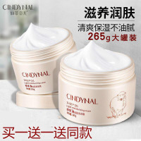 男孩擦脸油春夏季青少年男孩学生搽擦摸抹搓脸油补水保湿面霜护肤品儿童