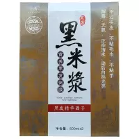 白头发调理焗发营养膏宇秀黑米浆营养黑发倒膜清水黑油黑色染发焗油膏白转黑 宇秀绿豆倍柔营养黑发霜