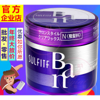 羊毛卷弹力素丝朗SULFTIF苏菲魔力卷造型霜Ban 卷发弹力素护卷保湿 羊毛卷定型 深紫色