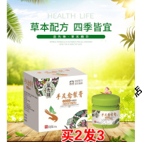 苗先锋手足皲裂膏防裂膏干裂脚跟防龟裂 20g