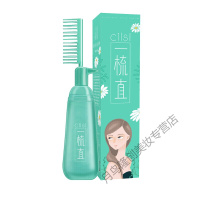 儿童软发剂直发膏 儿童可用持久柔顺膏一梳直修护免拉直发膏性软化剂家用头发