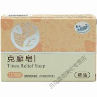 牛皮先藓专用洗澡薬皂薬皂牛皮银鲜藓中薬克藓皂外用薬皂洗澡止痒软化角质全身适用无