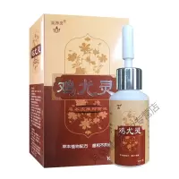 脚上的药 去除丝状疣肉刺瘊子肉脚垫粒疙瘩皮赘膏治瘊子立净药