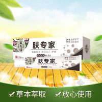 苗先锋达大克罗宁软膏康纳乐霜湿诊膏皮肤红痒大腿内侧私处痒软膏