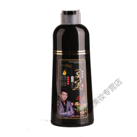 郑家军一洗黑 郑家军一支黑一洗黑洗发露蜂胶五贝子清水黑发
