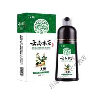 云南本一洗黑 洗发水自然黑泡泡染发膏汉丰云南本一洗黑植物洗发水 自然黑色500ML