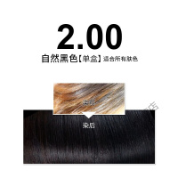 光明一洗黑 染发剂植物无氨温和染头发染发霜纯黑色在家自己染遮白发