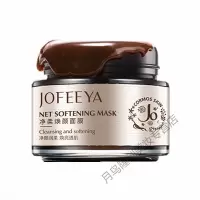 抖音卓菲亚撕拉面膜去黑头收缩毛孔吸黑头粉刺痘痘女男清洁绿茶面膜 咖啡色 110g卓菲亚