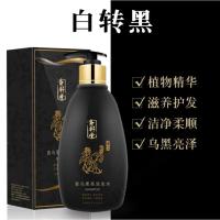 液妆管家何首乌本去白发变转黑发少年头发治根洗发水食疗克星 68元2瓶装 400mL