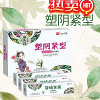 玉凤宁本乳膏 苗先锋紧致妇科凝胶女性私处私密护理产后修复缩紧凝胶 塑紧型5gx6支装