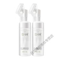 谷雨氨基酸洗面奶2支肌清洁温和慕斯泡沫卸妆带刷头男女