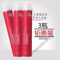 coco清香发胶雅菲coco尚境魔幻瞬间特硬干胶淡清香发胶强力定型喷雾发廊男女用