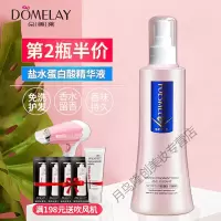朵美莱精华液粉钻盐水蛋白酸精华液免洗护发喷雾发喷滋润柔顺保湿营养水 粉钻盐水蛋白酸精华液 300mL