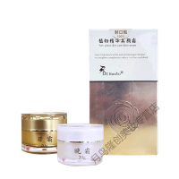 植物精华美颜霜 植物净肤精华美颜霜Dr.h植物精华美颜霜补水保湿植物霜日霜晚霜套