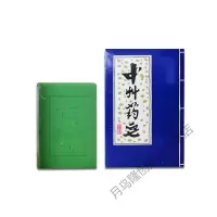 牛皮先藓专用洗澡皂 皂牛皮止痒皮肤专用止痒湿疹体股藓头癣皂