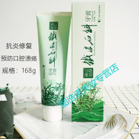 铁皮石斛牙膏森山驻颜铁皮石斛牙膏一支装本去牙垢去清新正宗 165g