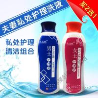 邦士银男士液男士私处护理液女私密处洗液妇科清洗外止痒垢