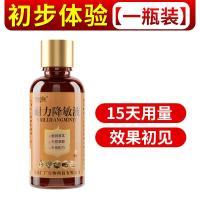 降敏液降低龟度用具防快射男