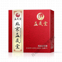 北京益晟洁牙素北京洁牙素牙粉牙齿去牙渍牙烟渍牙垢牙石替牙膏