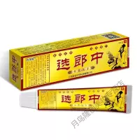 硫磺软膏 选郎中硫磺软膏乳膏囊疥结节霜硫虱疥虫止痒灵一扫光皮肤瘙痒