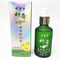 神奇野菊花妮多姿神奇野菊花褪黑养白素早晚霜单品霜面奶精华