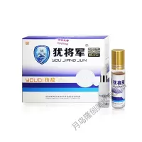 尖锐湿疣 犹将军尖锐鬼臼软膏毒素酊百湿尤欣软膏洁净克忧王竹叶脂珍珠疹